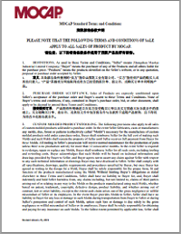茂凱標準條款聲明